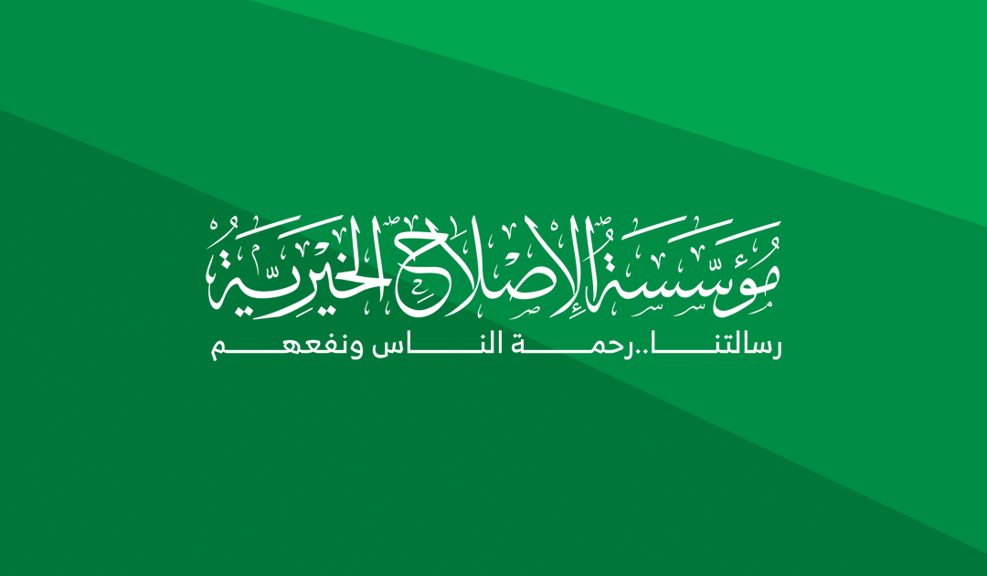 سياسة الخصوصية