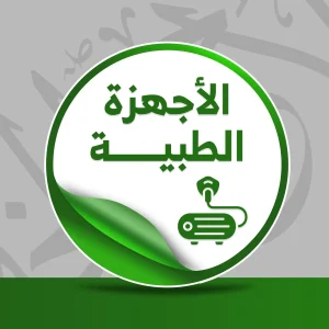 حالة: ح.م.ع.إ تيسير زواج