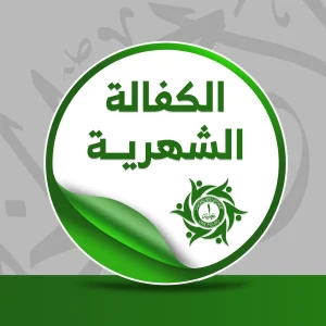 ن.س.م.ه (المطلوب 12,000ج)