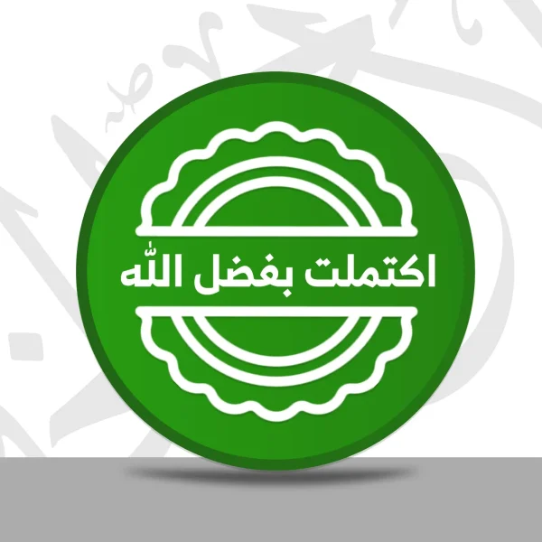 حالة: هـ.ز.إ.ز الأطراف الصناعية